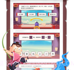 爱学习古诗v1.12截图