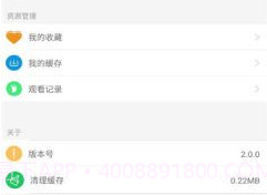 看看动漫v2.0.6截图