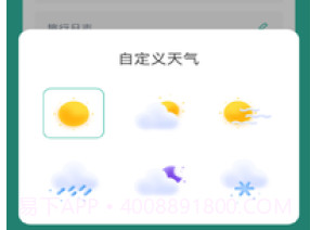 T1乐园v1.0.6截图