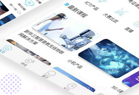 技福教育v1.0.13截图