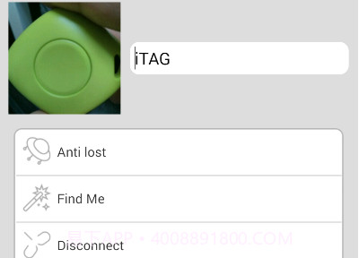 iTracingv2.2.4截图