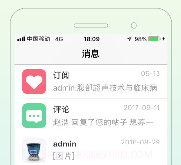 宠医帮v5.3.10截图