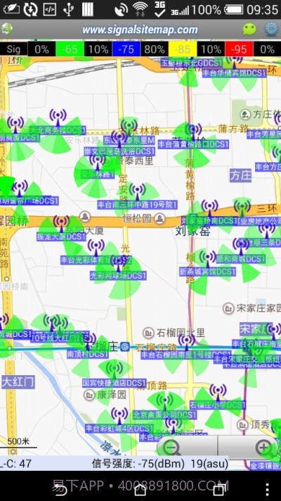 阿达LTE路测（SignalLTEMap）2.339截图
