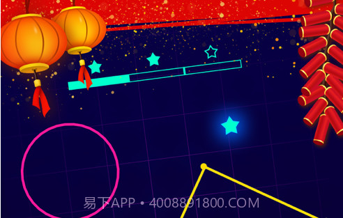 点亮世界v2.0.14截图