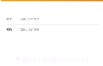 护航生态appv1.2.4截图