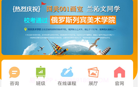 维佳001画室v3.1.11截图