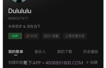 汽水音乐v1.0.14截图