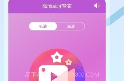 班迪录屏v1.19截图
