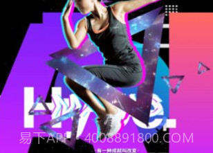 运抖打卡v1.0.11截图