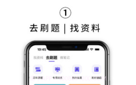 kelearn心理学考研v1.0.12截图
