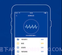 新日AI钥匙v1.2.7截图