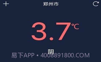 追风闹钟V1.0.7截图