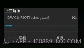 吉里吉里模拟器正式版V1.7截图