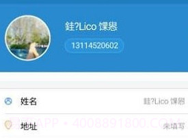 码上讷河v2.0.0.11截图