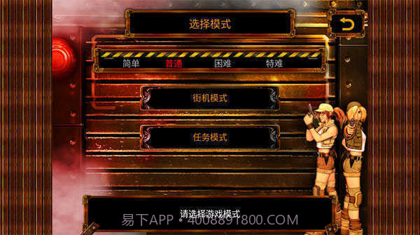 合金弹头3街机版FCV1.6截图
