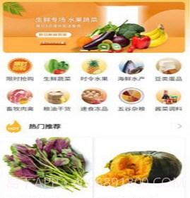 天鲜配v1.0.12截图