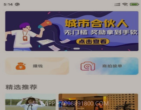 千彩暄v1.14截图