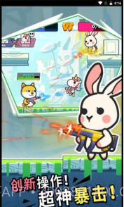 火线先锋对决经典版2.0.4截图