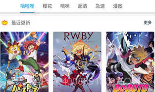 嘀嘀动画V5.2.9截图