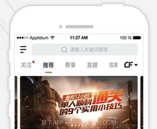 cf刷枪助手v3.8.0.5截图