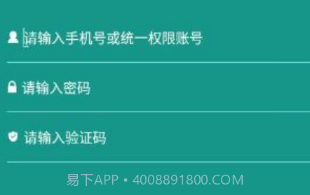 豫勤助手v2.7.18截图