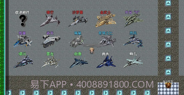 重装小队v1.0.7截图