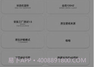 蓝麟工具箱v6.2.9截图