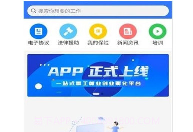 招蓝天下v1.0.10截图