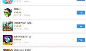 186游戏盒子4.0.10截图