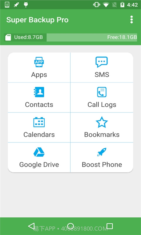 刷机备份管理器汉化版 Nandroid Manager最新v1.81截图