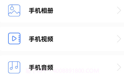 比特手机投屏专家v1.7截图
