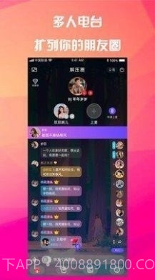 寻缘聊天交友约会手机版(手机交友软件)V3.4 正式版V3.3截图