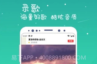 K歌达人v5.6.12截图