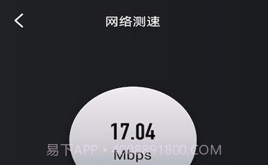 樱花手机助手v1.0.14截图