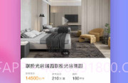 拍抖房v6.1.11截图