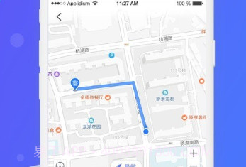 益帮手V1.5.11截图