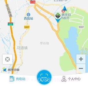佳禾桩网v1.0.11截图