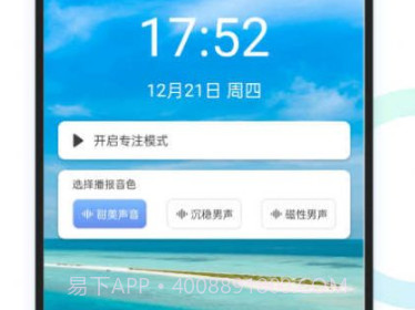 神速扫描v1.0.14截图