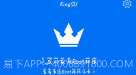 KingSUV3.7截图