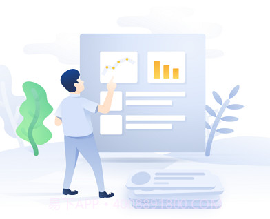 安徽冷链食品追溯平台v1.1.9截图