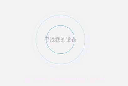 jnn录音助手v1.12截图