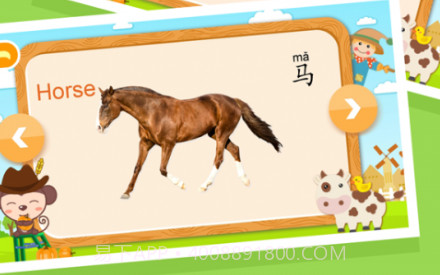 多多农场动物v1.1.12截图