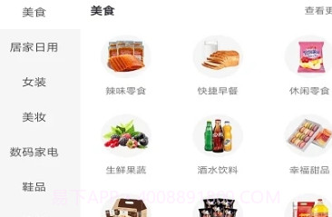 鲸桃桃v0.0.11截图