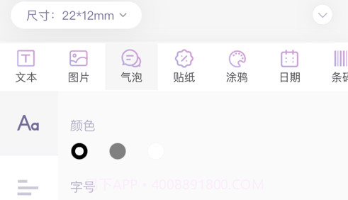 签印v1.0.15截图