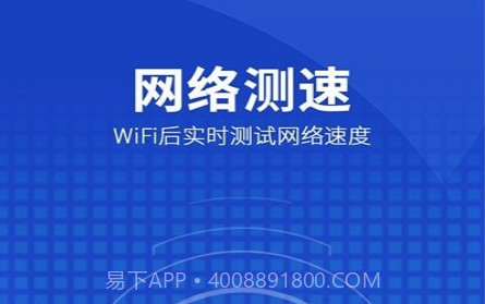 WiFi智能助手v1.0.13截图