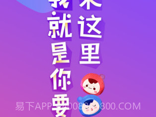 语玩v0.49.14截图