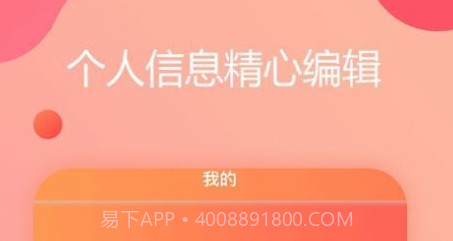 小蓝小红v1.5.10截图