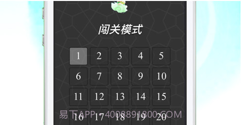 封线之战v1.8截图