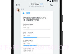 钉钉水印相机手机版v5.0.6截图