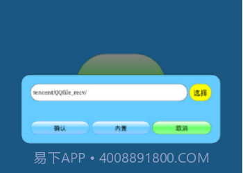 迷你世界打壳v1.5截图